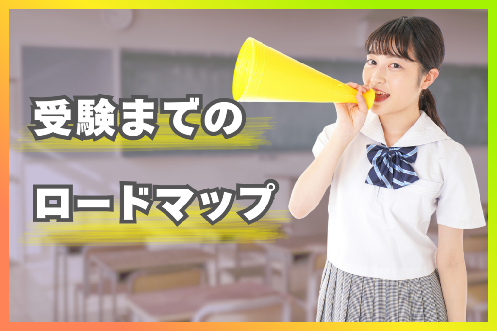 KICKOFFweb用(ページ内)