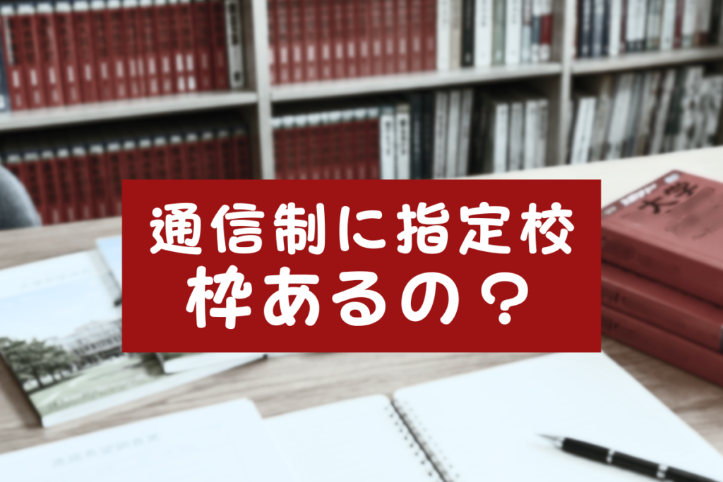 shiteikou7